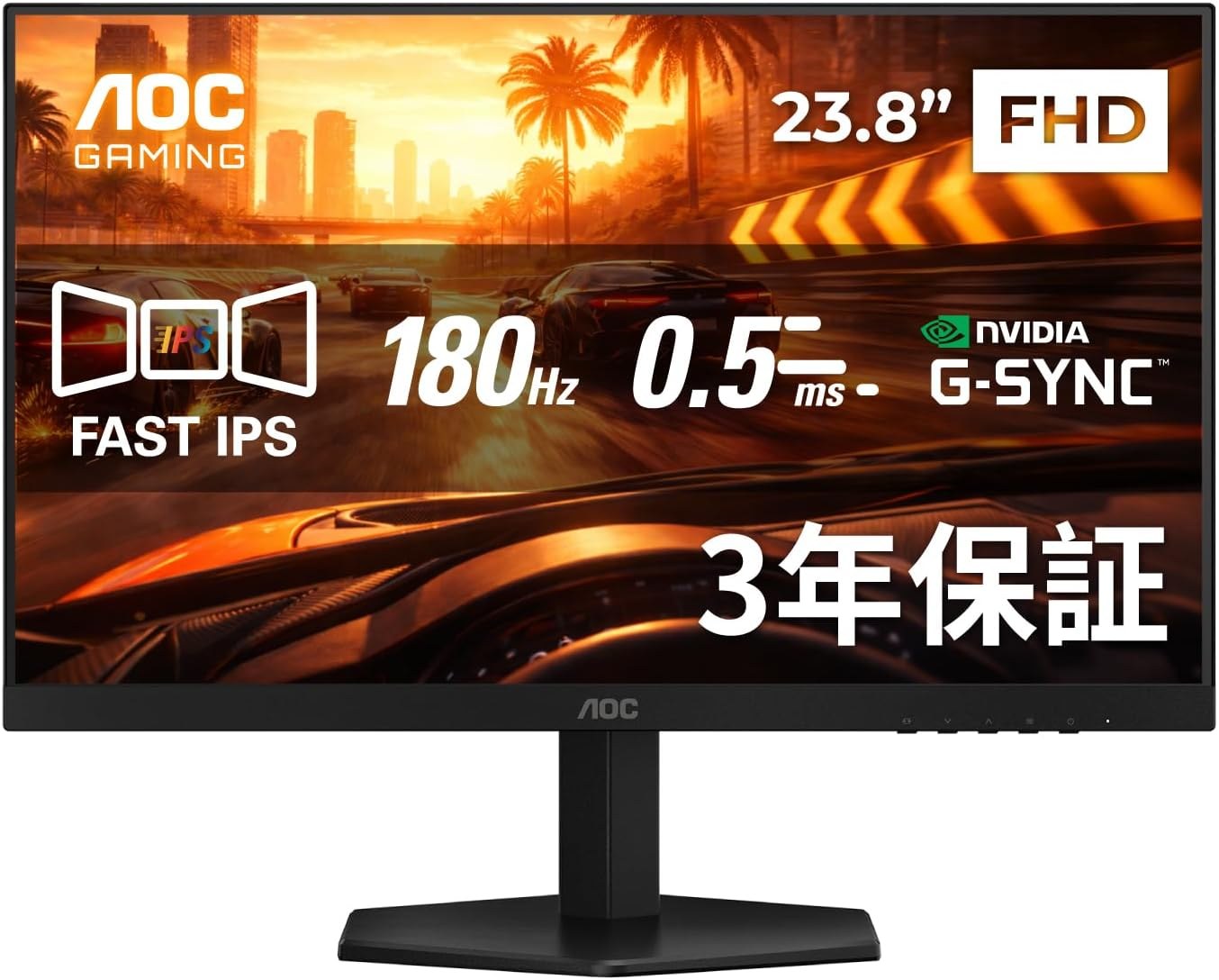 AOC 24G42E 23.8-inch 180Hz gaming monitor